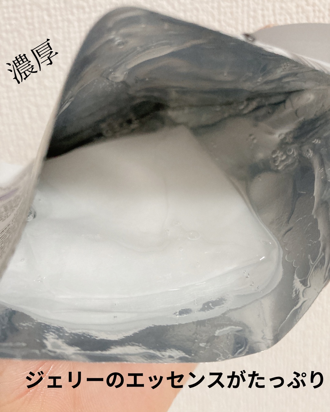 ビタ ジェニックゼリーマスク バイタライジング /BANOBAGI/シートマスク・パックを使ったクチコミ（3枚目）