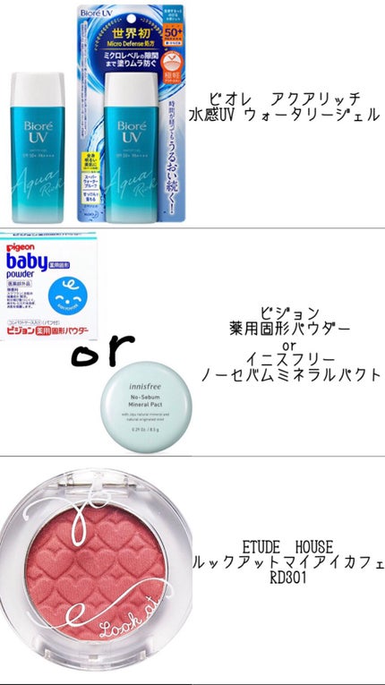 ルックアット マイアイ カフェ/ETUDE/単色アイシャドウを使ったクチコミ(2枚目)