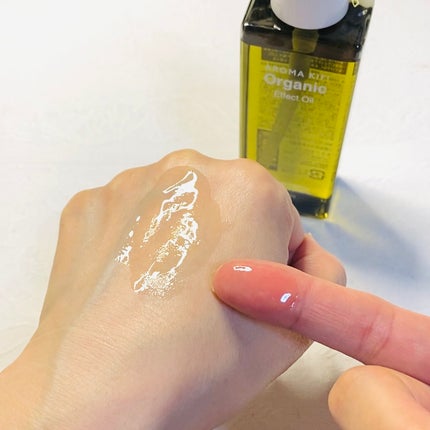 オーガニック エフェクトオイル/AROMA KIFI/ヘアオイルを使ったクチコミ(3枚目)