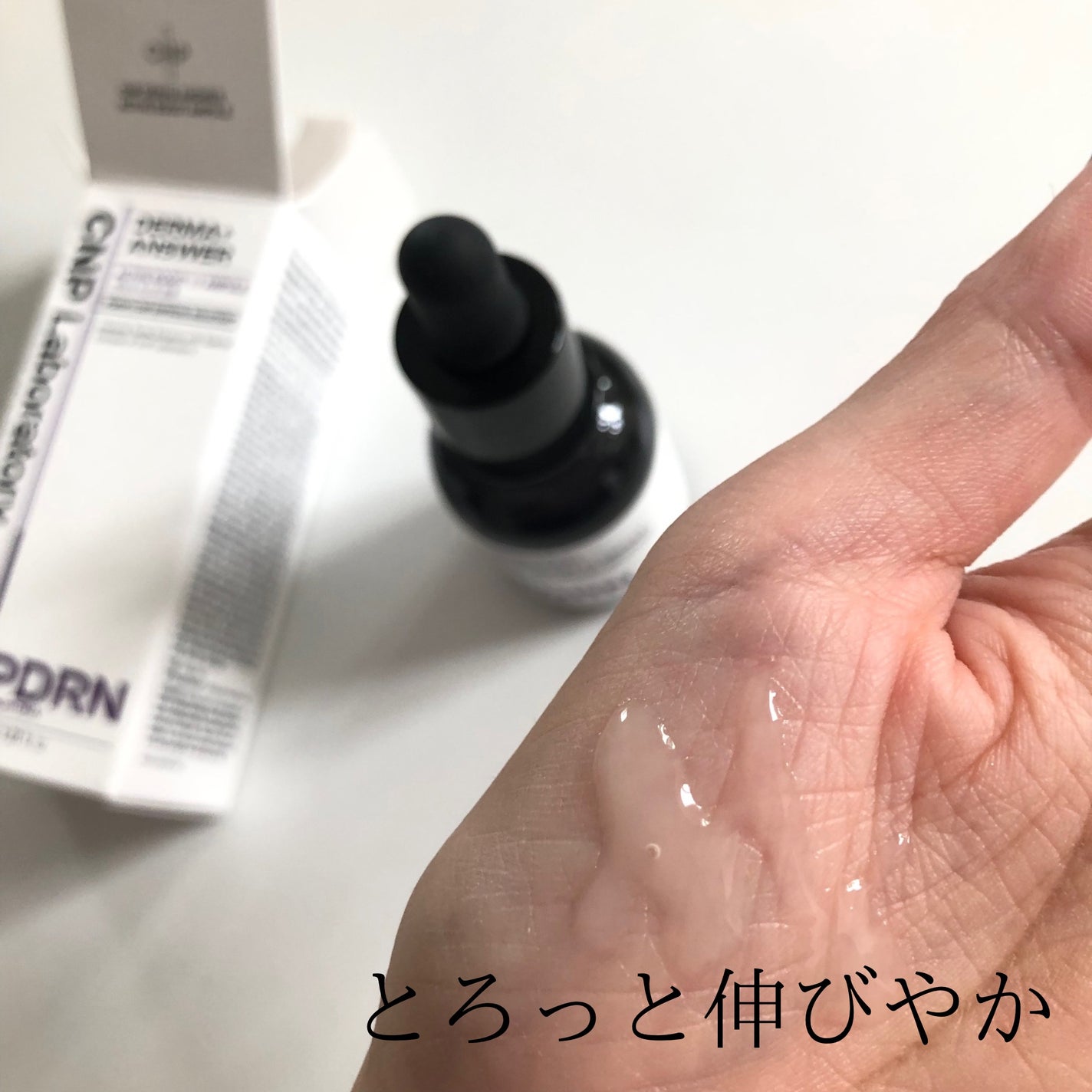 ダーマアンサー PDRN アクティブブースト1:1アンプル/CNP Laboratory/美容液を使ったクチコミ(3枚目)