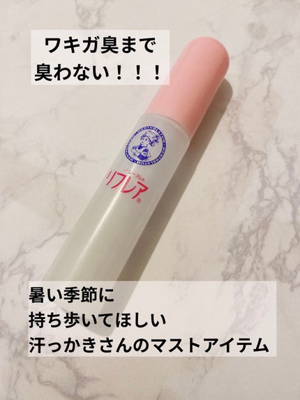 リフレア 薬用メンソレータムリフレア デオドラントミストのクチコミ「汗っかきさん必見!持ち運びできるワキ汗ケア商品を紹介します!!
✼••┈┈••✼••┈┈••.....」(2枚目)