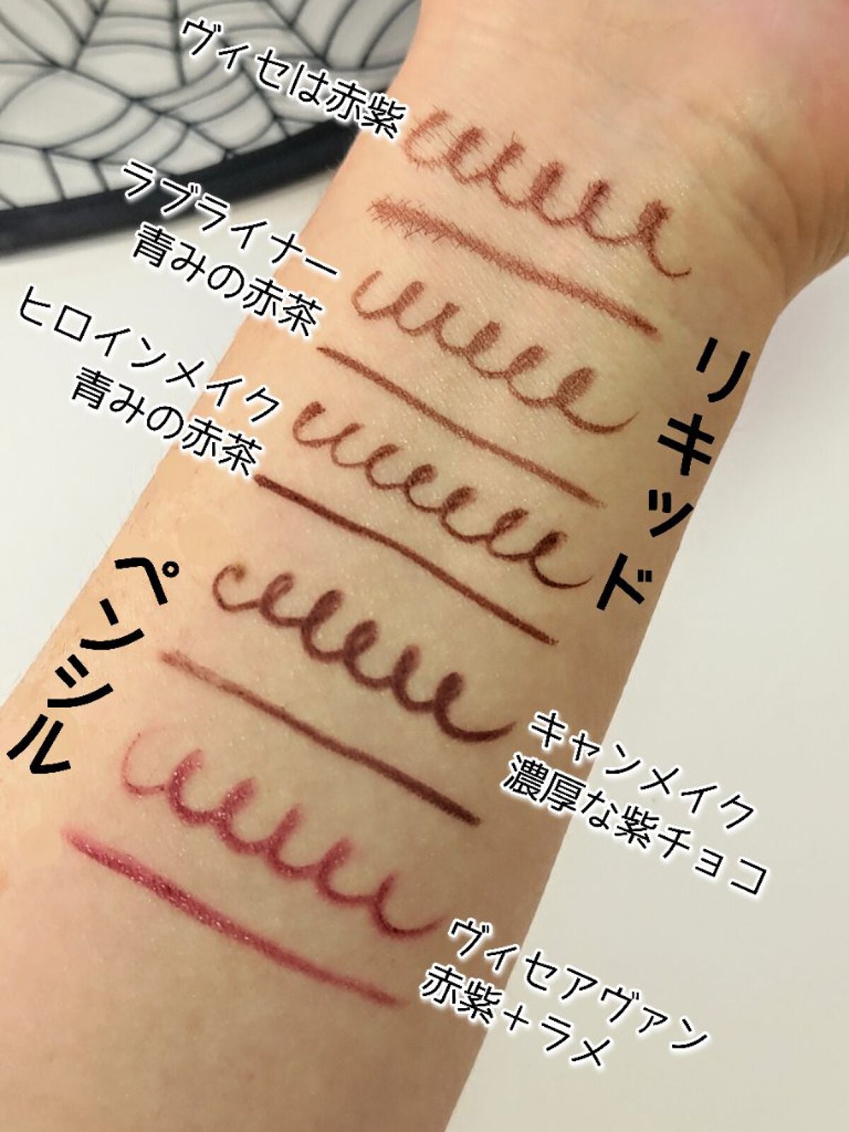 クリーミータッチライナー/キャンメイク/ジェルアイライナーを使ったクチコミ(3枚目)