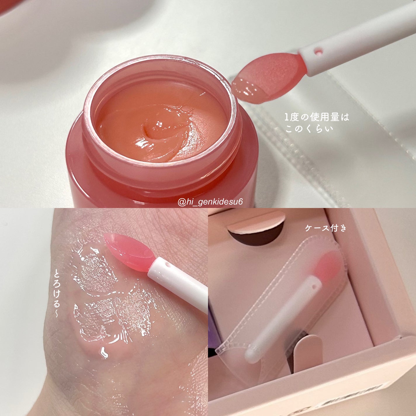 リップスリーピングマスク/LANEIGE/リップバームを使ったクチコミ(3枚目)