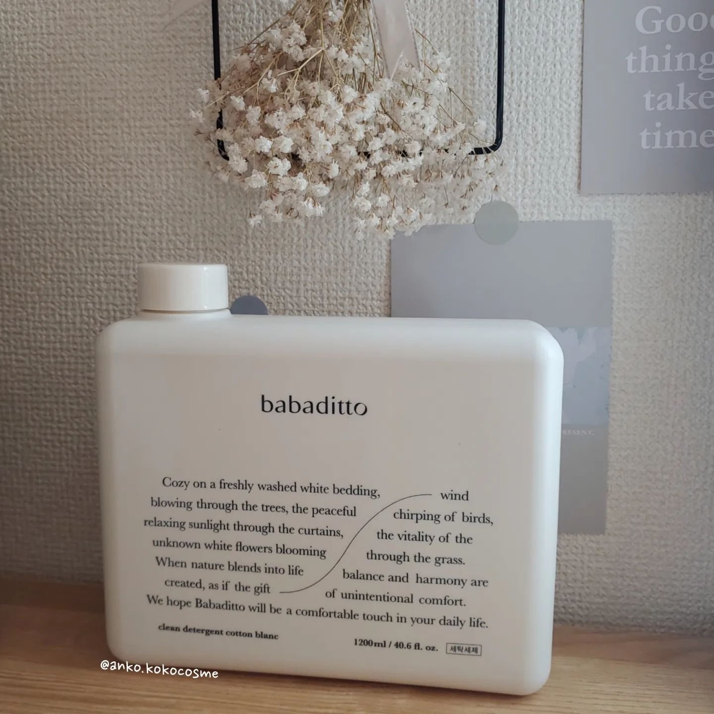 きれいな洗濯洗剤 コットンブラン/babaditto/洗濯洗剤を使ったクチコミ（1枚目）