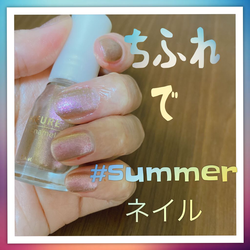 ネイル エナメル/ちふれ/マニキュアを使ったクチコミ(1枚目)