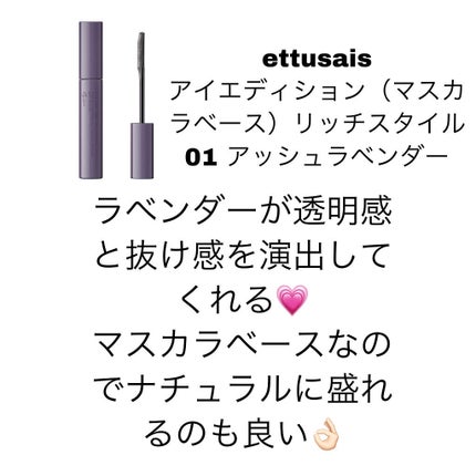 クリーミータッチライナー/キャンメイク/ジェルアイライナーを使ったクチコミ(4枚目)