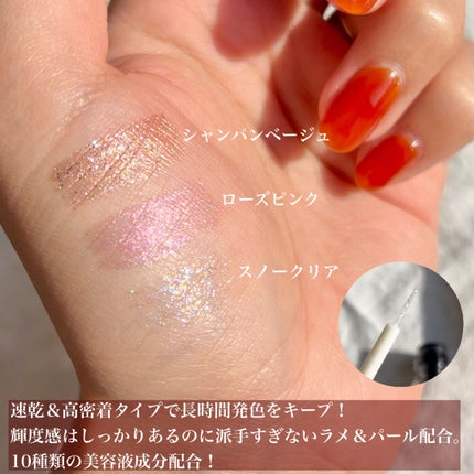 アイラッシュセラム/PHOEBE BEAUTY UP/まつげ美容液を使ったクチコミ(6枚目)