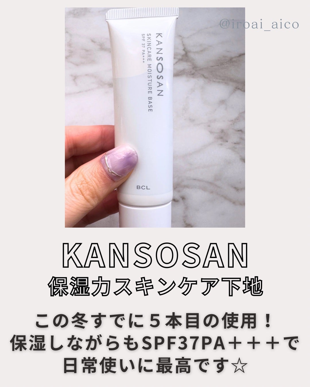 潤浸保湿 フェイスクリーム/キュレル/フェイスクリームを使ったクチコミ(2枚目)