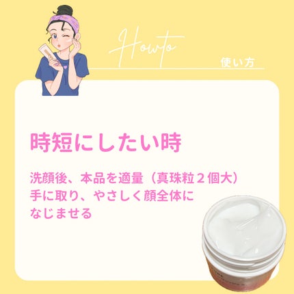 うるおい ジェル N/ちふれ/オールインワン化粧品を使ったクチコミ(4枚目)