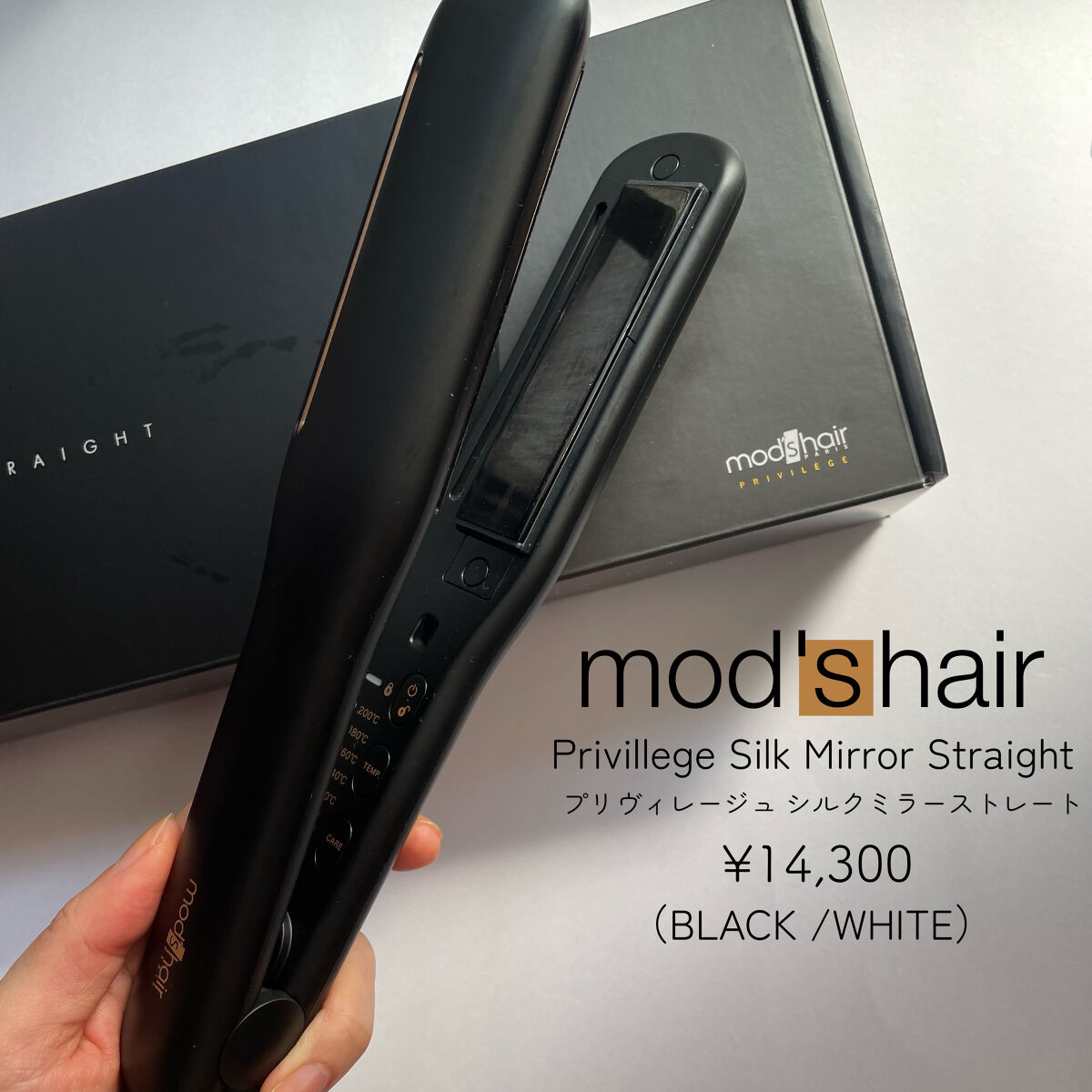 mod's hair プリヴィレージュ シルクミラーストレート MHS-2410のクチコミ「\サラッサラ、、、😳✨/

mod's hair
プリヴィレージュ シルクミラーストレート M.....」（2枚目）