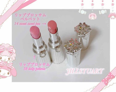 ジルスチュアート リップブロッサム ベルベット 14 sweet sweet pea/JILL STUART/口紅を使ったクチコミ（1枚目）