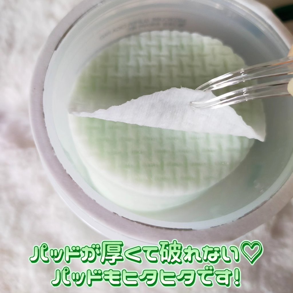 スーパーシカパッド/MEDICUBE/トナーパッドを使ったクチコミ（2枚目）