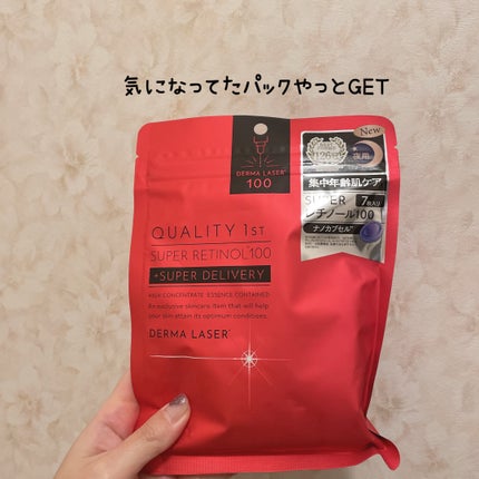 ダーマレーザー スーパーレチノール100マスク/クオリティファースト/シートマスク・パックを使ったクチコミ(1枚目)