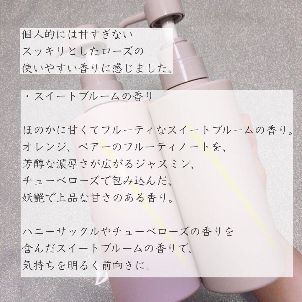 SQ アンチポリューションシャンプー/ShinkoQ/市販シャンプーを使ったクチコミ（3枚目）