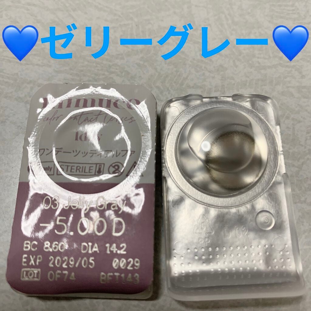 mimuco 1day/mimuco/ワンデー(1DAY)カラコンを使ったクチコミ(5枚目)