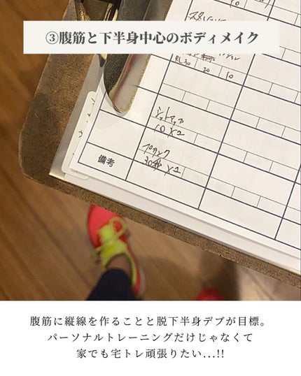 OLちゃん/田中みな実オタク on LIPS 「@minamininaritaiol←他の投稿も見る⋆2022..」(4枚目)