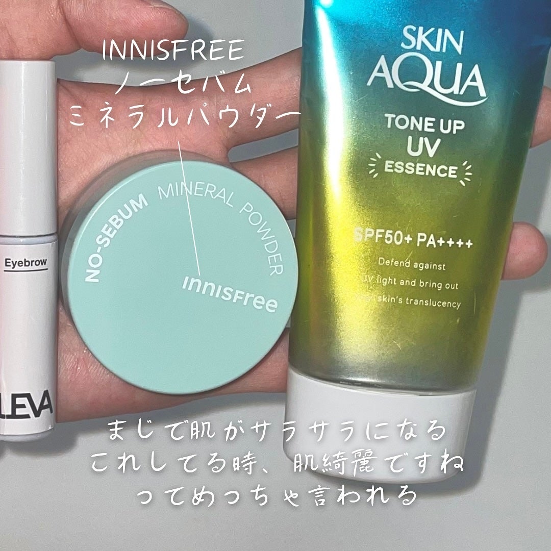 でお|WE-I-YOUメンズメイク on LIPS 「肌綺麗ですねって言われるけど…実際はすごい綺麗って訳ではない僕..」(4枚目)