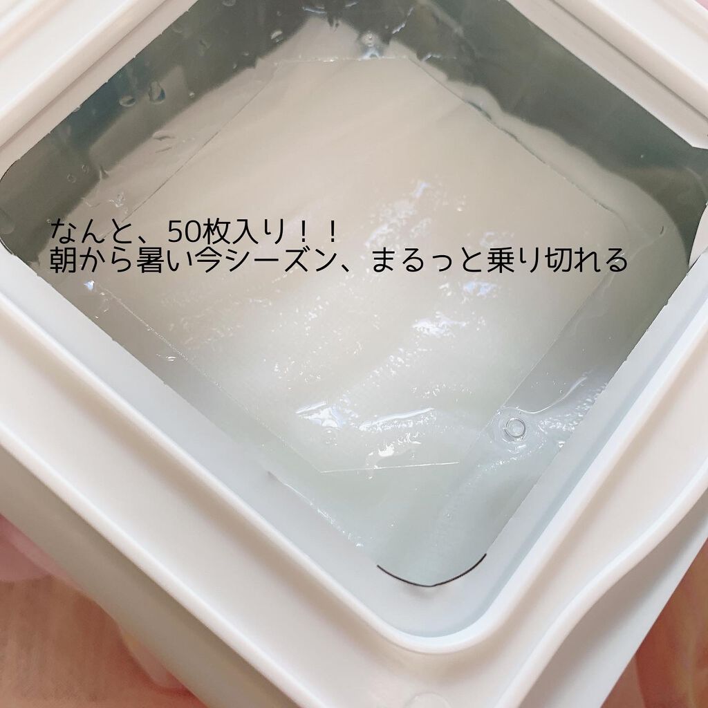 ぴこり/ @picocosme100のクチコミ「【フェイスマスク】

オールインワンシートマスク　

モイストEXⅡ50枚入り/税別1,500.....」（3枚目）