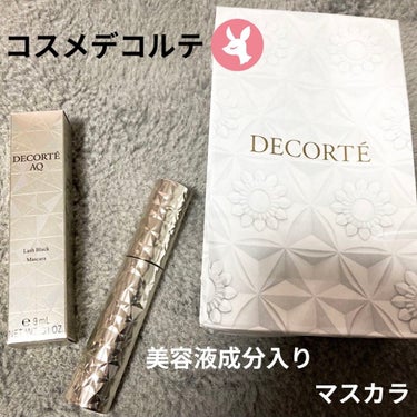 AQ ラッシュブラック Deep Black/DECORTÉ/マスカラを使ったクチコミ（1枚目）