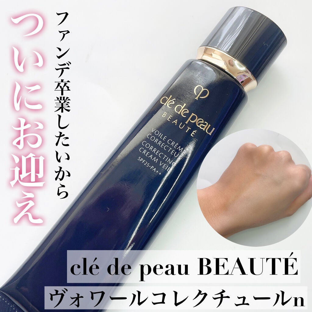 clé de peau BEAUTÉ ヴォワールコレクチュール