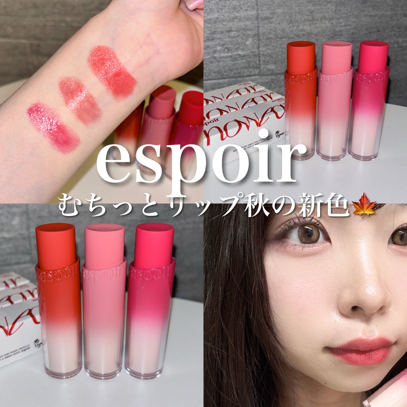 ノーウェアリップスティック バーミンググロー/espoir/口紅を使ったクチコミ(1枚目)