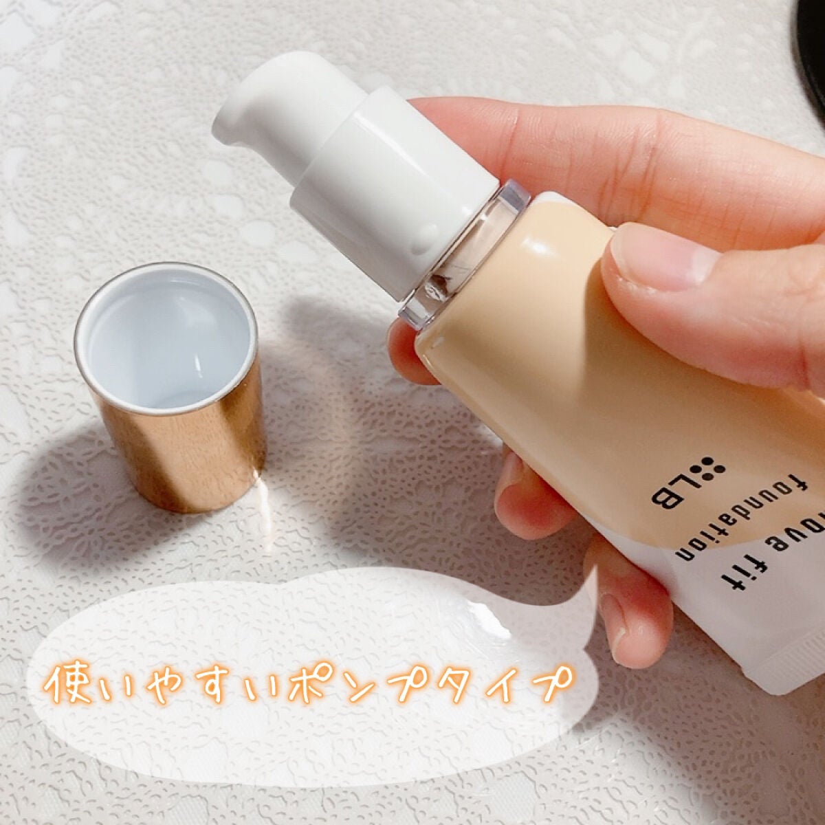 ムーヴフィットファンデーション/LB/リキッドファンデーションを使ったクチコミ(2枚目)