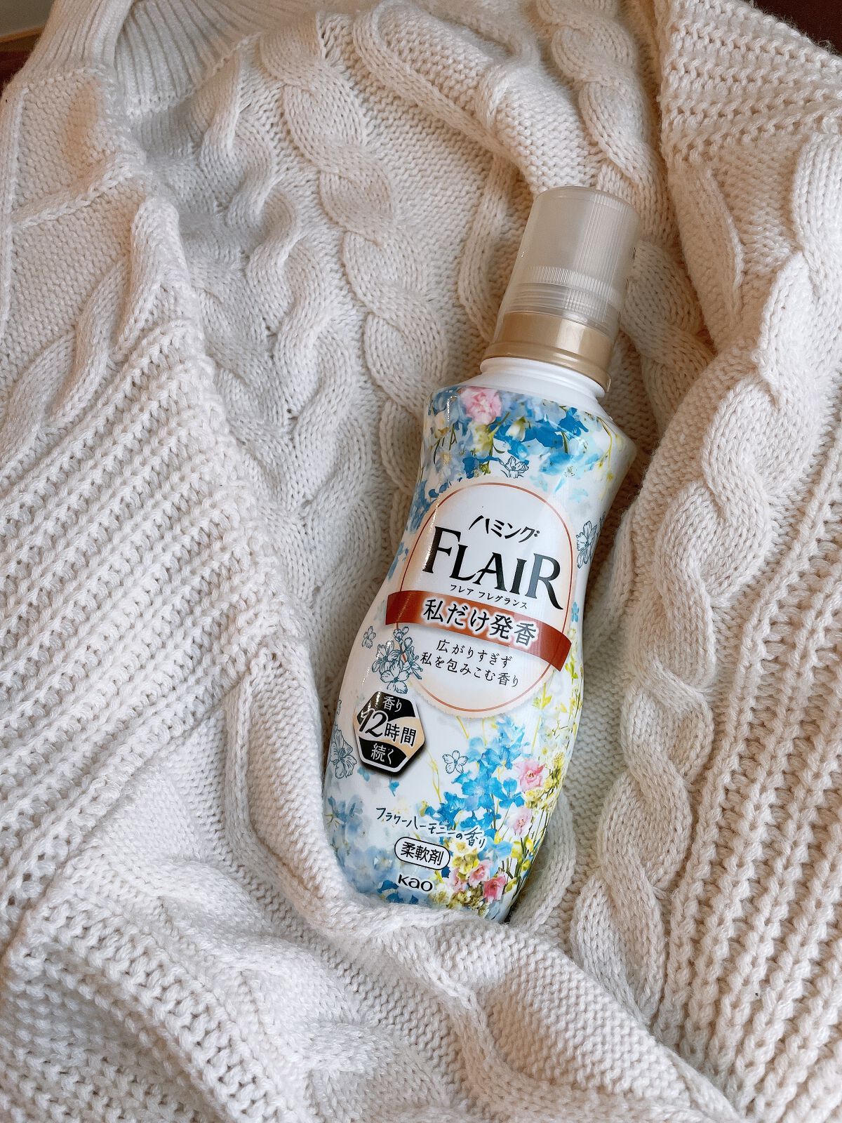 ハミング フレア フレグランス フラワーハーモニーの香り/ハミングフレア/柔軟剤を使ったクチコミ（2枚目）