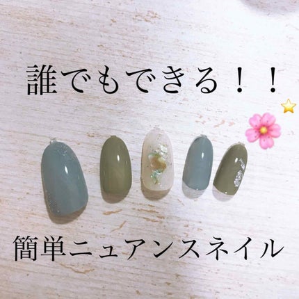 カラフルネイルズ/キャンメイク/マニキュアを使ったクチコミ(1枚目)