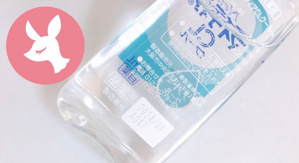 マイティアCLクール(医薬品)/マイティア/その他を使ったクチコミ(2枚目)