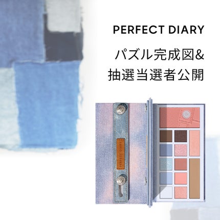 Perfect Diary on LIPS ãðHappyValentine'sDayðçããã¯ã©ããªæ°åã§..ãïŒ1æç®ïŒ