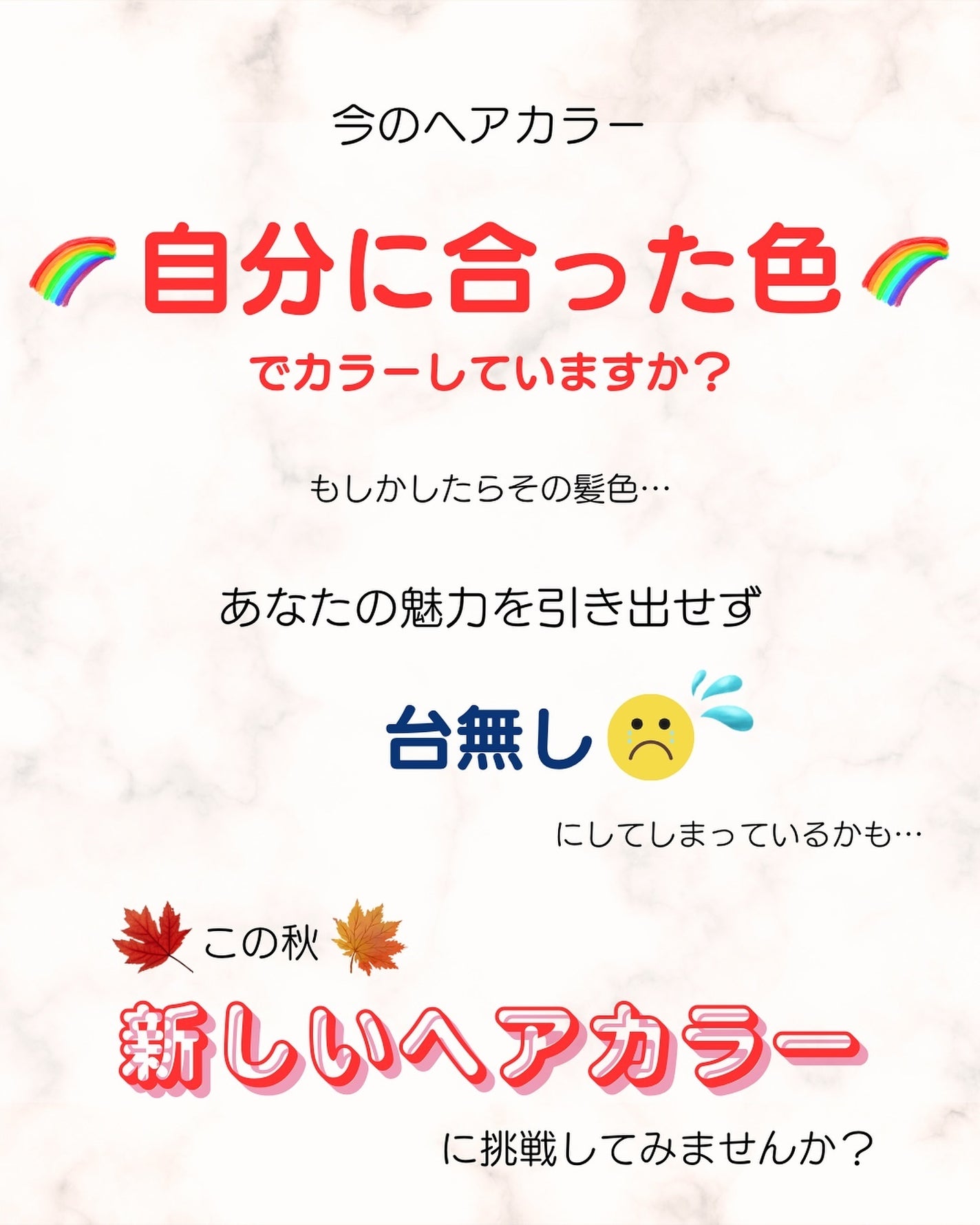 あゆみみ❤︎ on LIPS 「あゆみみ❤︎です🩷パーソナルカラーやコスメの耳より👂🏻な..」(2枚目)