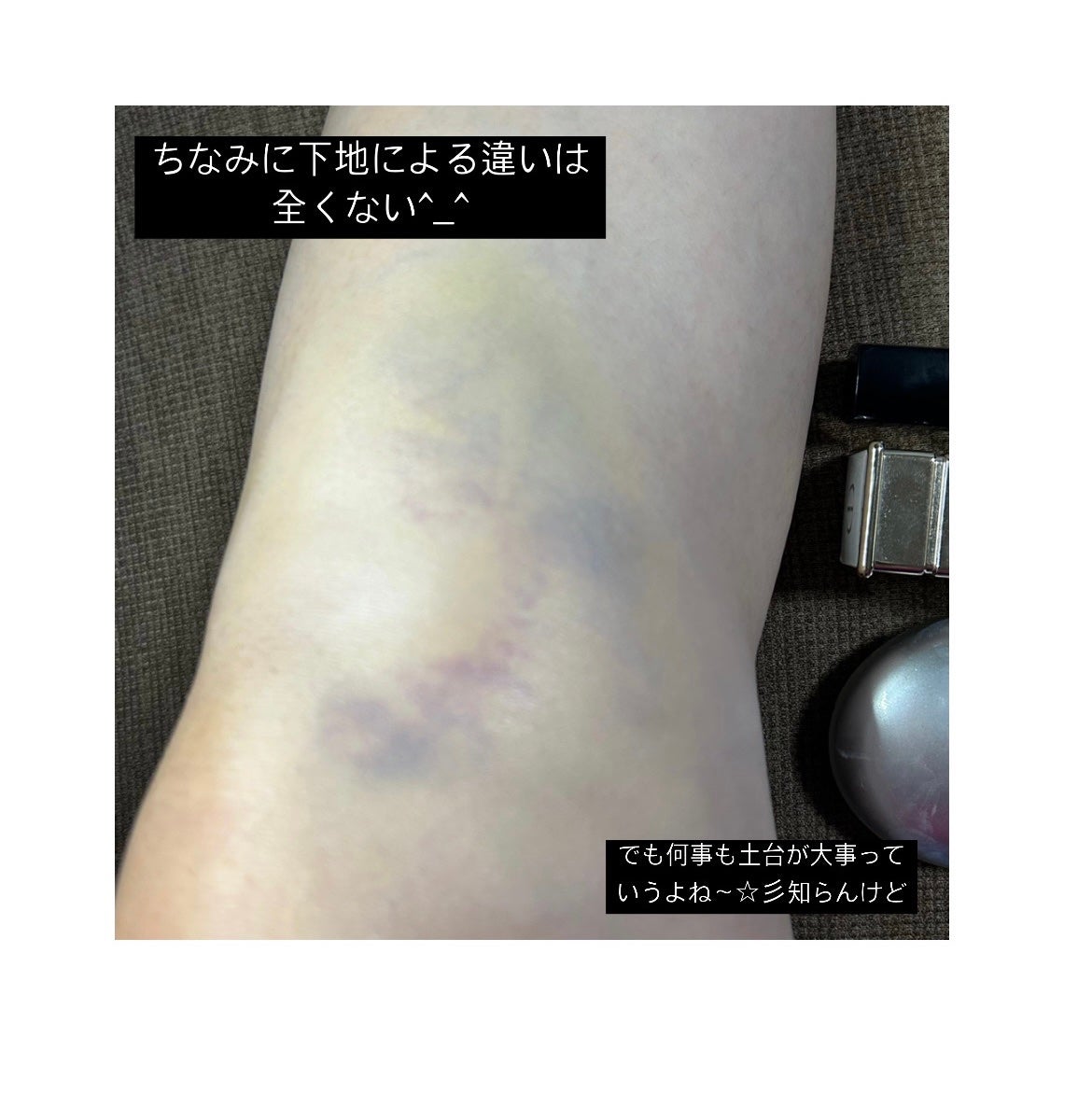 ミノン アミノモイスト ブライトアップベース UV/ミノン/化粧下地を使ったクチコミ(8枚目)