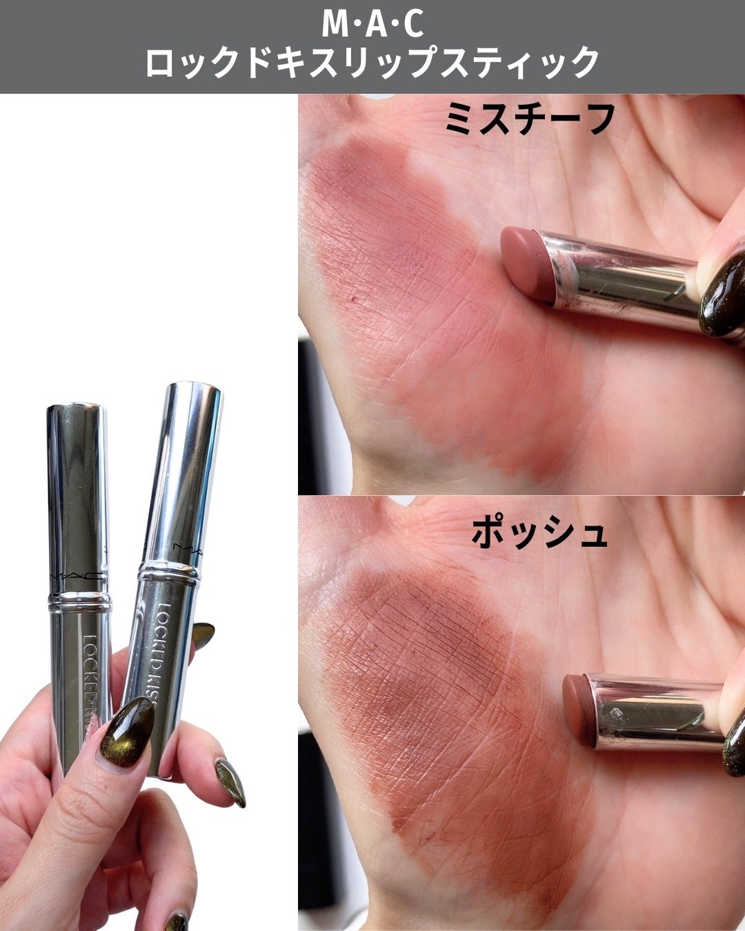 ソフトマット ティンティッドリップバーム/NARS/口紅を使ったクチコミ(5枚目)