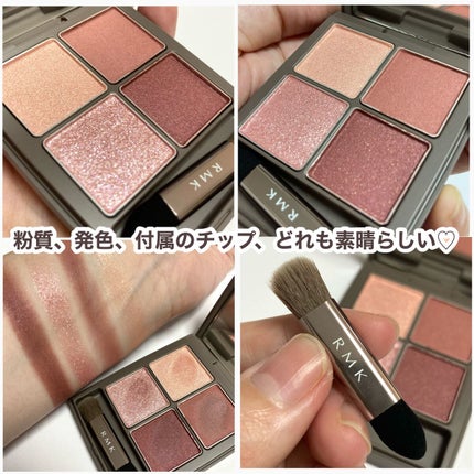 RMK リクイド リップカラー/RMK/口紅を使ったクチコミ(4枚目)