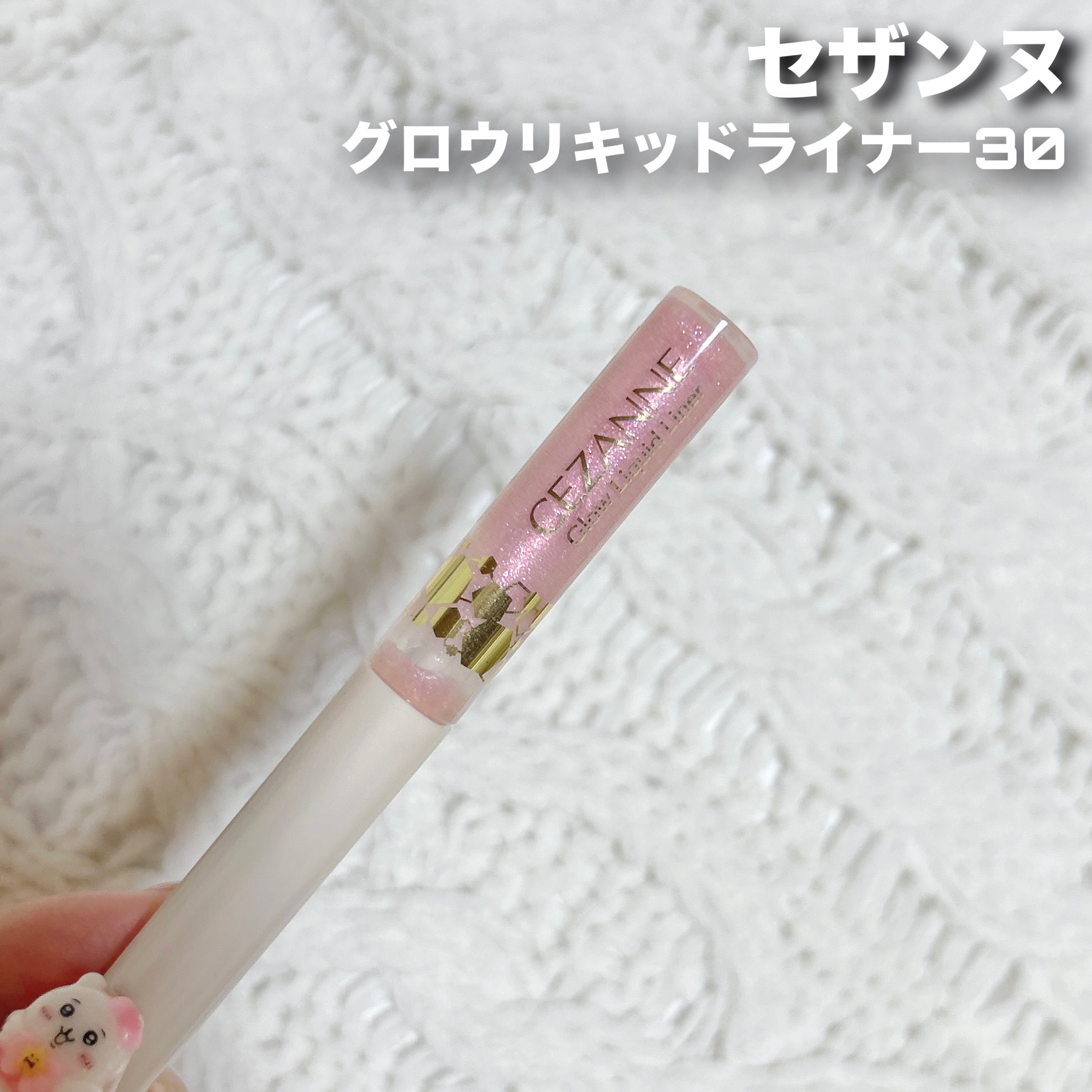 クリーミータッチライナー/キャンメイク/ジェルアイライナーを使ったクチコミ（3枚目）