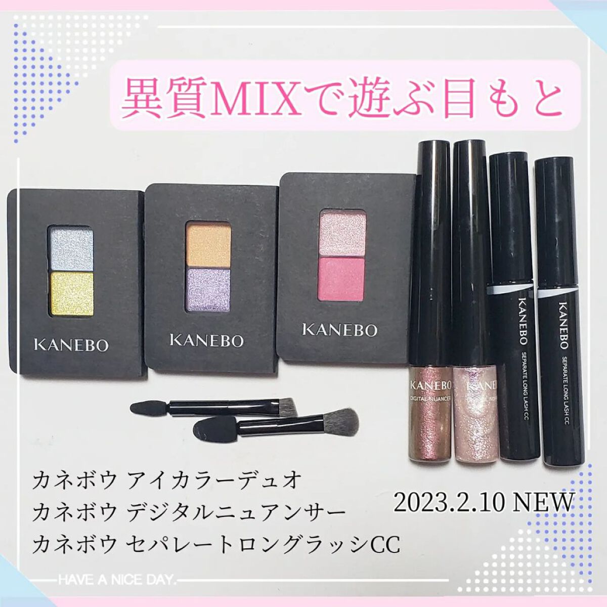 カネボウ アイカラーデュオ/KANEBO/アイシャドウパレットを使ったクチコミ(1枚目)