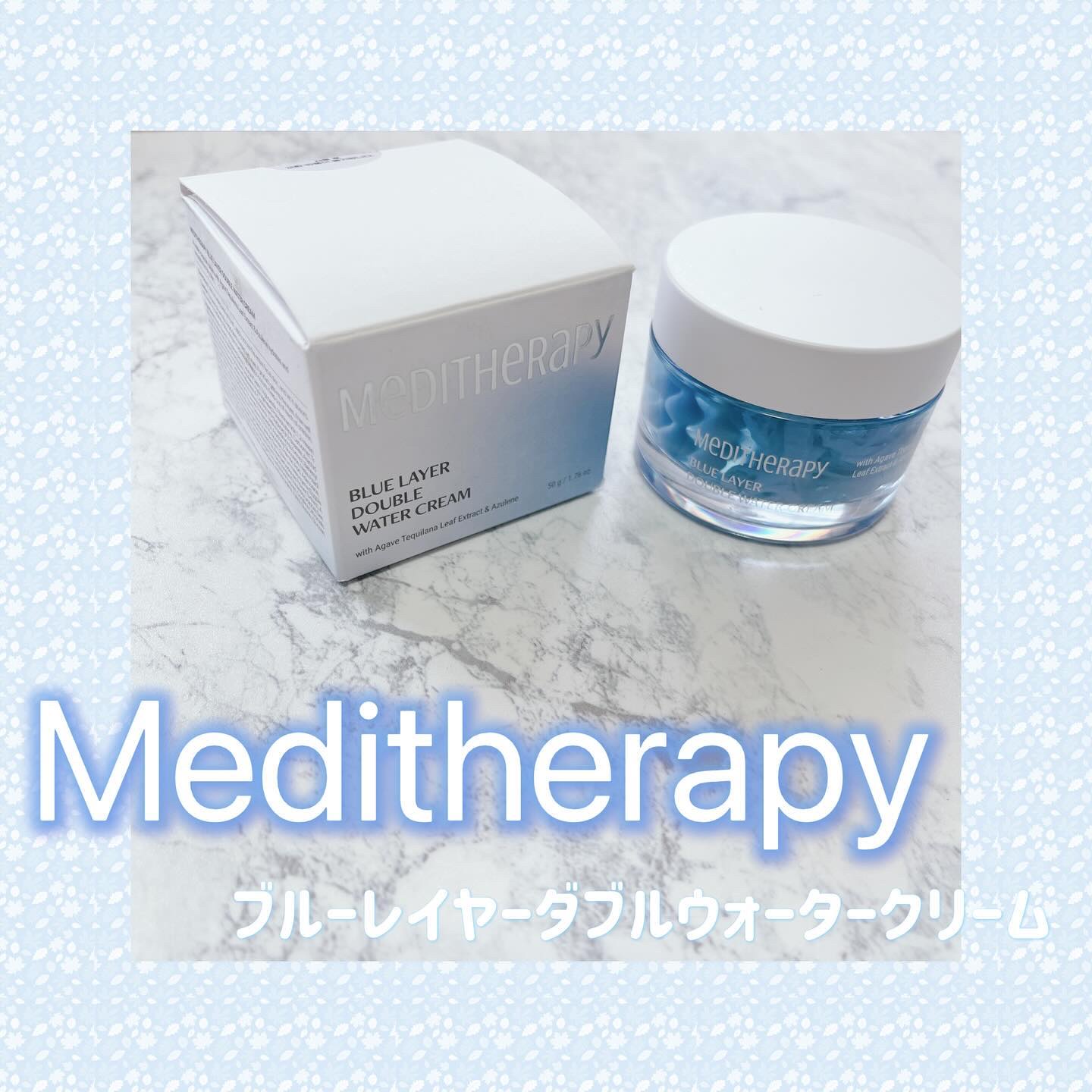 ブルーレイヤーダブルウォータークリーム/MEDITHERAPY/フェイスクリームを使ったクチコミ（1枚目）