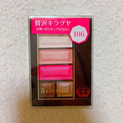 ショコラスウィート アイズ/リンメル ロンドン/アイシャドウパレットを使ったクチコミ(1枚目)