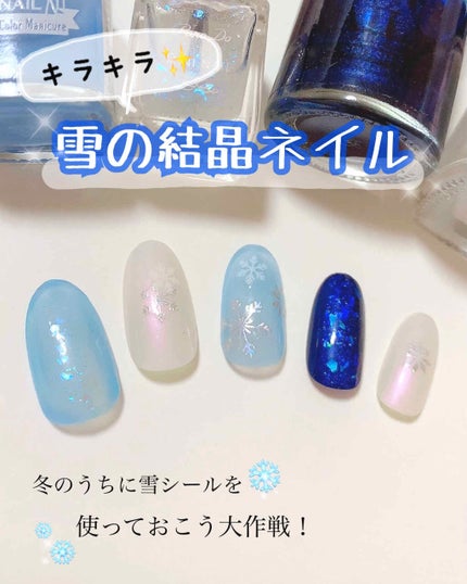 AT サロンネイルエナメル/Art Collection/マニキュアを使ったクチコミ(1枚目)