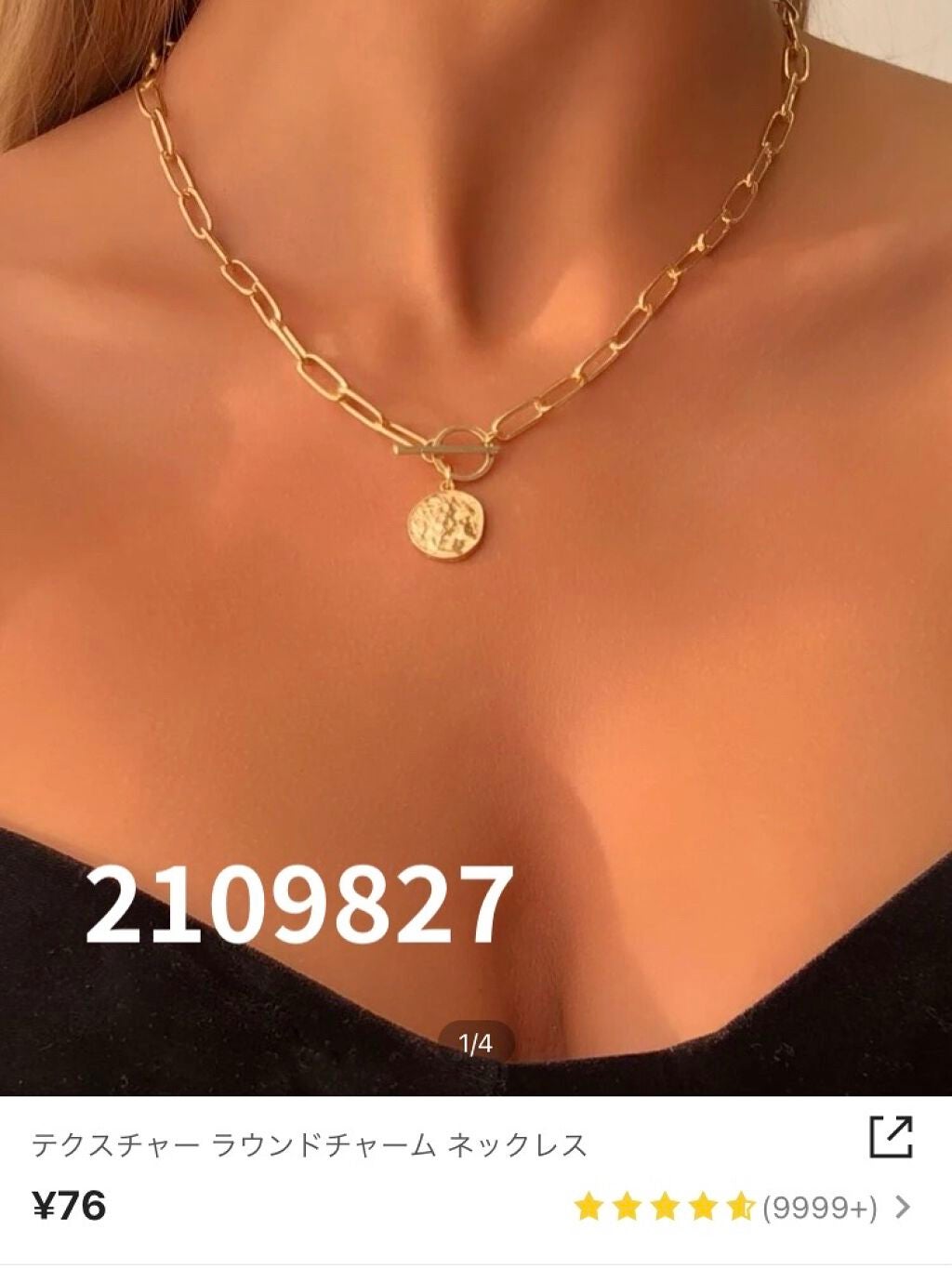 りお on LIPS 「いちおし!!SHEINのおすすめアクセサリー💍ღ.:*・゜♡゜..」(5枚目)