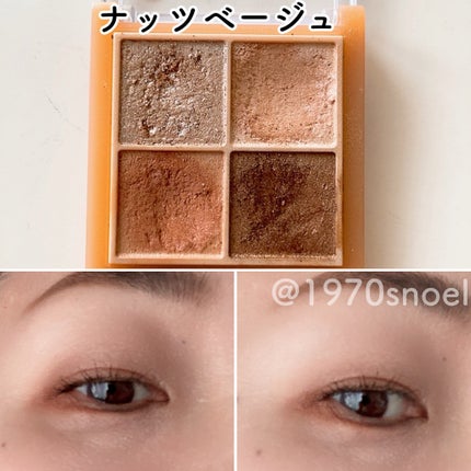 ベージュトーンアイシャドウ/CEZANNE/アイシャドウパレットを使ったクチコミ(2枚目)