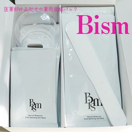 薬用美白炭酸パック/Bism/洗い流すパック・マスクを使ったクチコミ(2枚目)