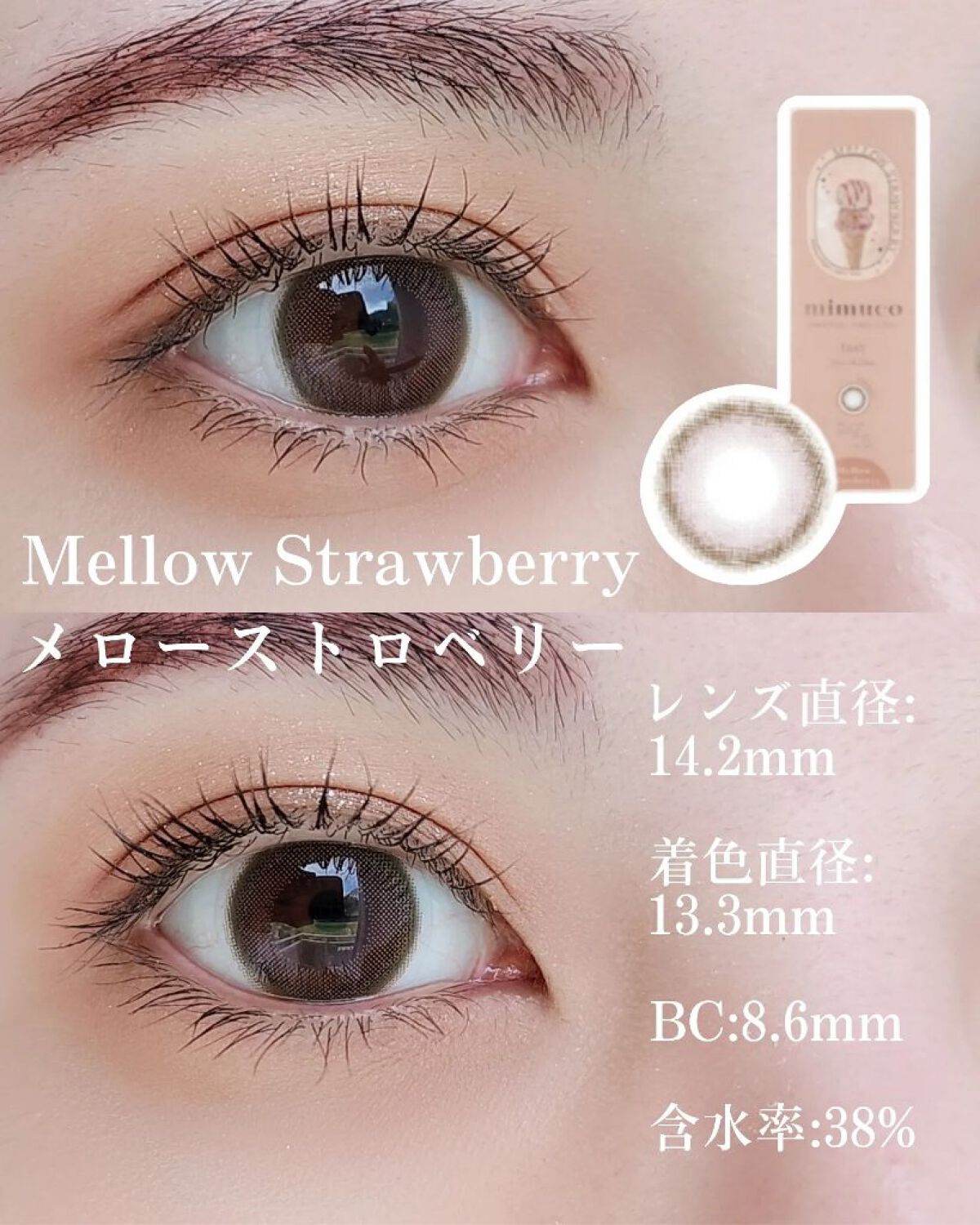 mimuco 1day/mimuco/ワンデー（１DAY）カラコンを使ったクチコミ（3枚目）