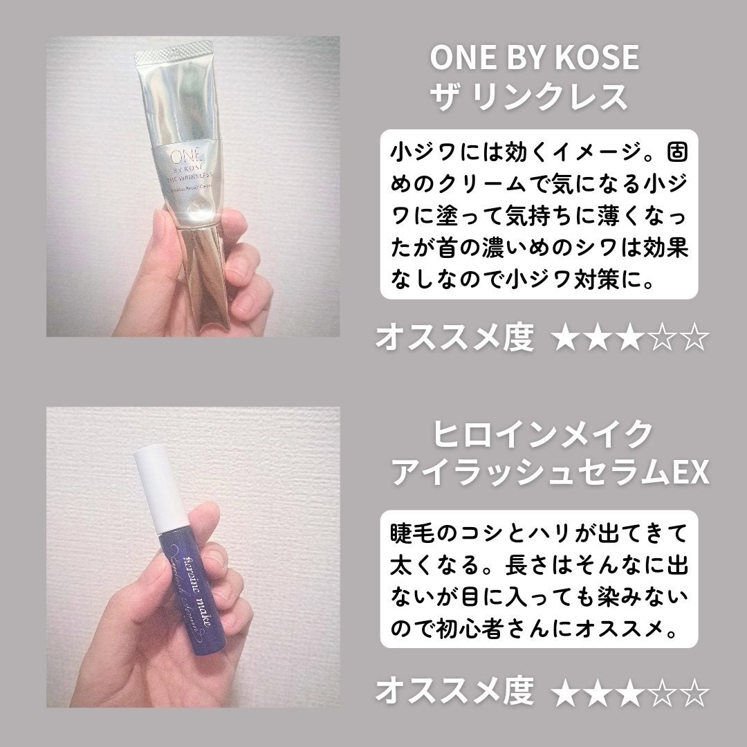 ザ・タイムR アクア/IPSA/化粧水を使ったクチコミ(4枚目)