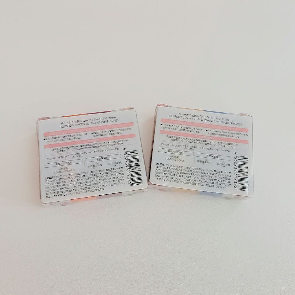 コーディネート アイ カラー/do natural/アイシャドウパレットを使ったクチコミ（2枚目）