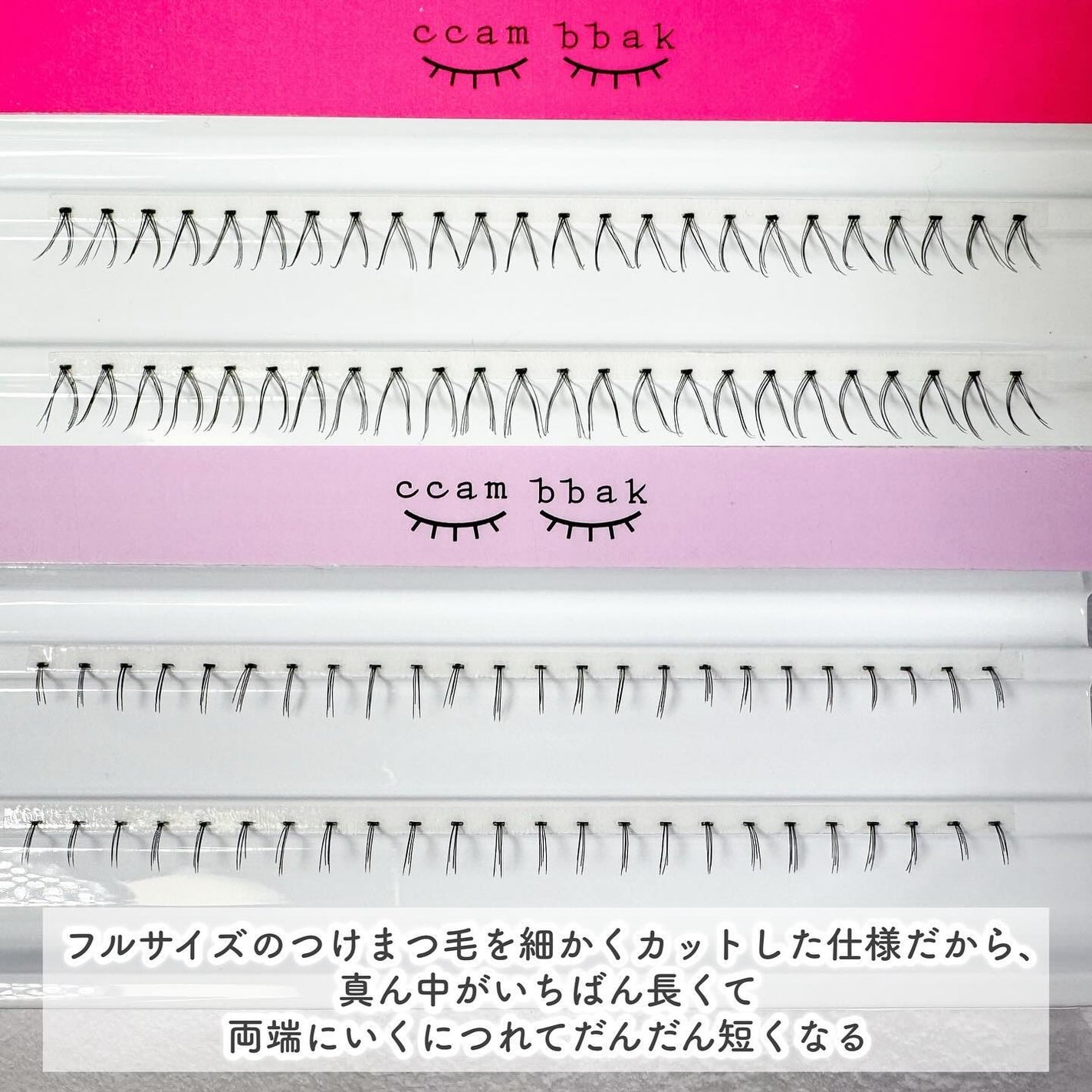 CCAM BBAK 11mm DeepOrange/CCAM BBAK/その他を使ったクチコミ(7枚目)