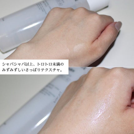 保湿化粧水 とてもしっとりタイプ/ちふれ/化粧水を使ったクチコミ(2枚目)