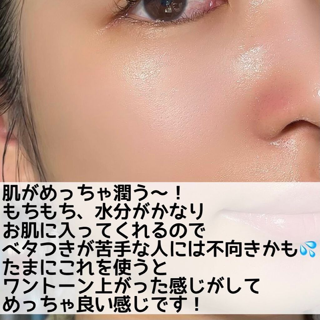 コラーゲンコアグローマスク/TIRTIR(ティルティル)/その他スキンケアを使ったクチコミ(4枚目)