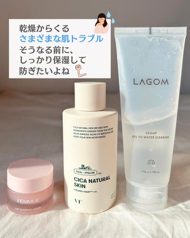 ラゴム ジェルトゥウォーター クレンザー(朝用洗顔) 170ml/LAGOM /洗顔フォームを使ったクチコミ（2枚目）