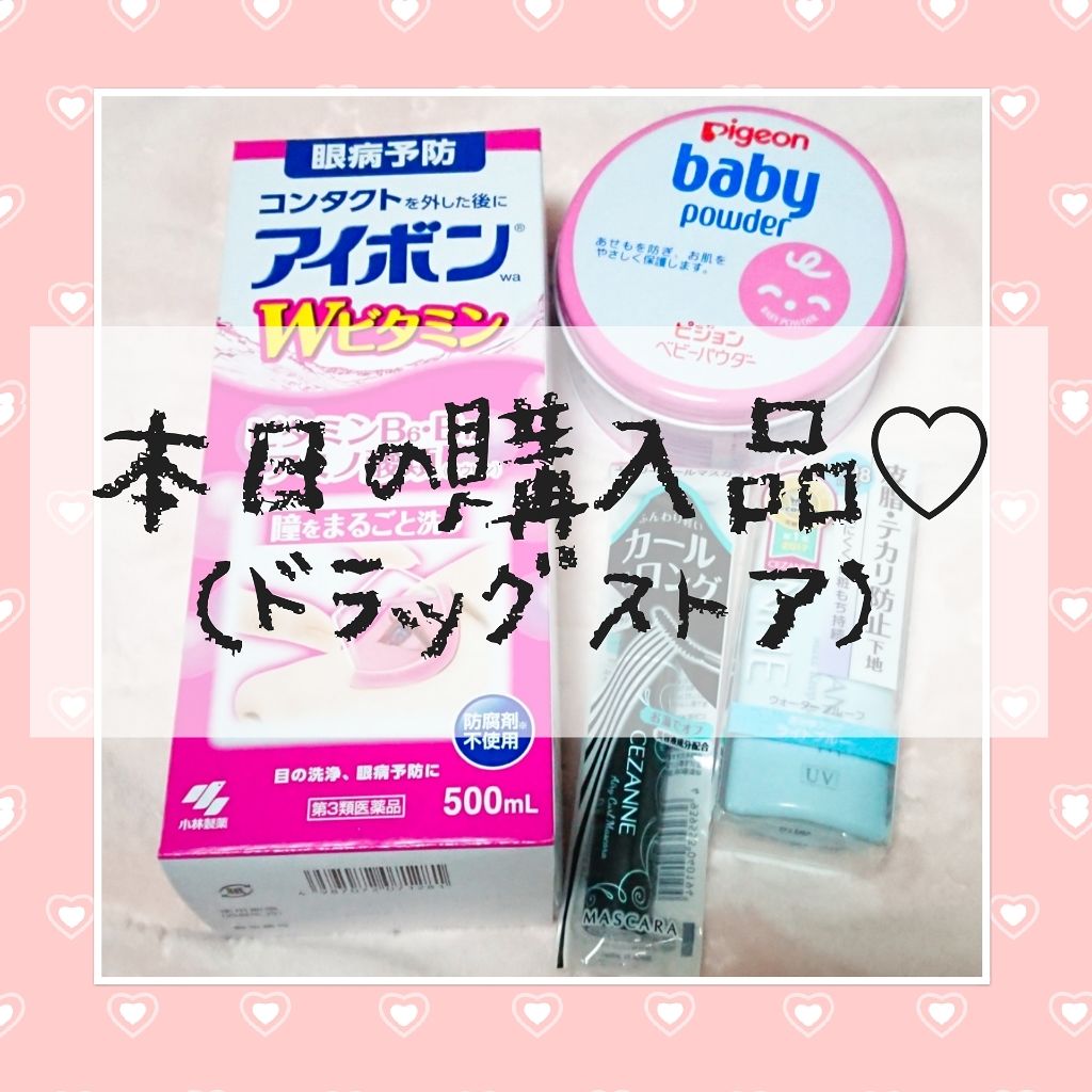 ベビーパウダーEピンク缶/ピジョン/ボディパウダーを使ったクチコミ（1枚目）